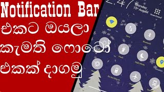 How to set  your picture to notification bar sinhala 2021 | VG Computers