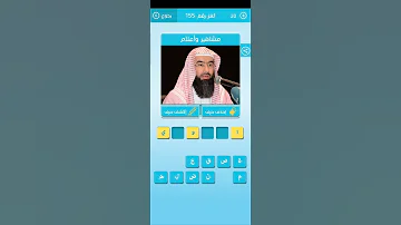 مشاهير واعلام كلمات متقاطعة رشفة وصلة 