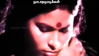 Poottadha Poottukal Part.2