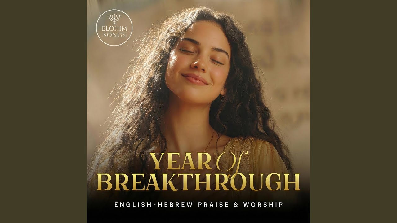 This Is My Year of Breakthrough