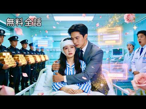 苏先生,复婚请排队 poster