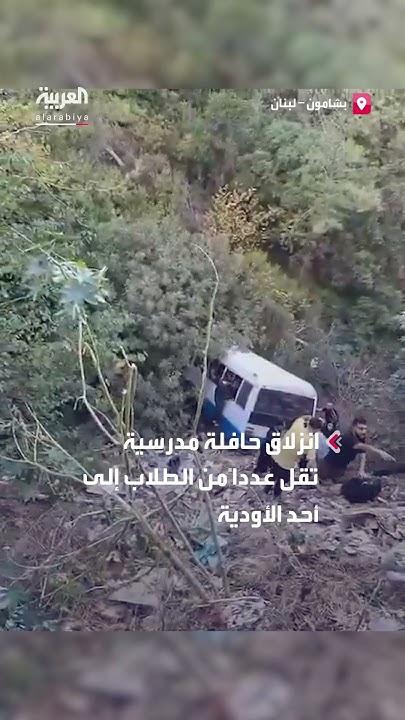               
 - نشر قبل 11 دقيقة