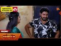 Manamagale Vaa - Special Promo | 17 Apr 2026  | Tamil Serial | Sun TV