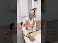 レイクレってYouTuber知ってる？？ #shorts