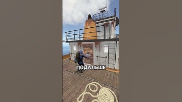 3 ФИШКИ ДЛЯ РЕЙДА КОТОРЫЕ ТЫ ТОЧНО НЕ ЗНАЛ В RUST / РАСТ