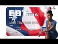 Loud Mouth, Overweight Woman Blames Trump Voters For EBT Decrease