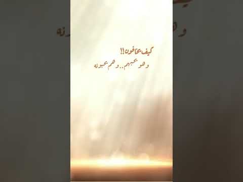 تلاوة خاشعة لـ الشيخ فارس عباد