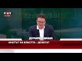 ДУМАТА Е ВАША с водещ СТОИЛ РОШКЕВ 23 09 2020
