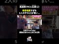 【高祖母と玄孫】相思相愛すぎる2人のやりとりが尊い...
