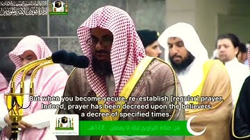 ابداع فاق الوصف للشيخين سعود الشريم وعبدالرحمن السديس سورة النساء ٨٨ ١٧٦ والمائدة ١ ٤٠   تراويح ١٤٤٠