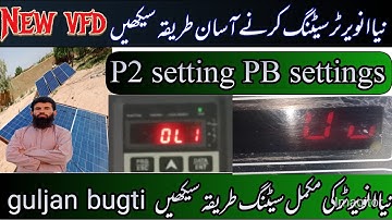 new vfd complete setting 💯👉 invt inverter setting / vfd basic parameters