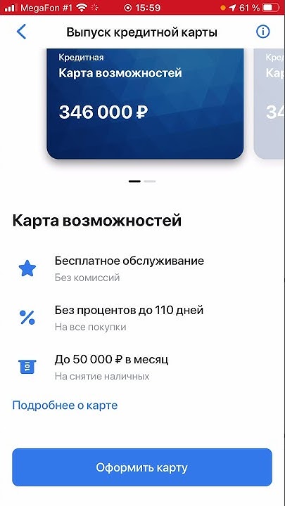 Подарок 1000 рублей, Банк ВТБ раздаёт деньги - YouTube