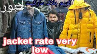 Men&#39;s Collection&amp; jackets| leather jackets |jeans jacket |jackets&amp; in Pakistan