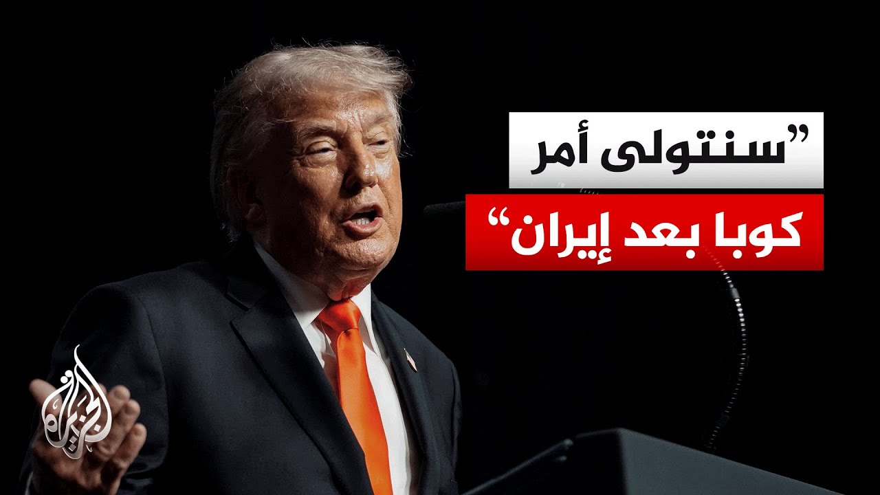 ����: �� ������� �� ������ ���� ����� ���� ����� �������� ����� ������ �� �����
 - نشر قبل 9 دقيقة
