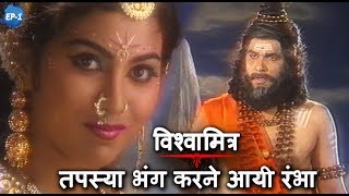 Vishwamitra Episode No10 - तपसय भग करन आय रभ - Tv Serial - Mukesh Khanna
