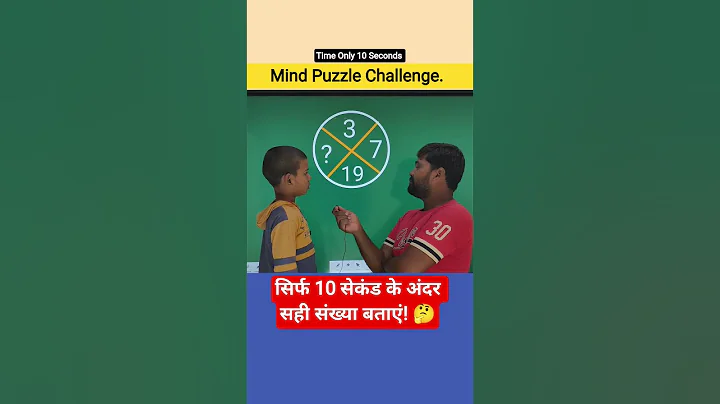 This Logic Puzzle Will Break Your Brain 🧠⚡!99% People Fail 🤔! #circlepuzzle #iqtest #logicpuzzle