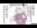 涙腺崩壊の母娘エッセイ漫画。吉川景都『さよならわたしのおかあさん』PV