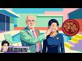 【#禹宣同行】急了?谷立言批中在台製造分裂徒勞無功 國台辦惱羞拿川普說事 又發顛?翁曉玲刪文化部媒宣預算全為一首爛歌?撕法迫害?林宜瑾一審七年成照妖鏡 |EP570 |20260703 #張禹宣
