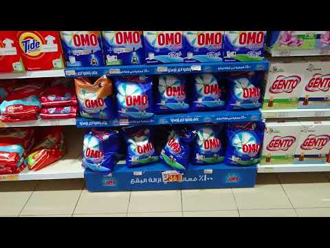 الدانوب تخفيضات مسحوق الغسيل صابون