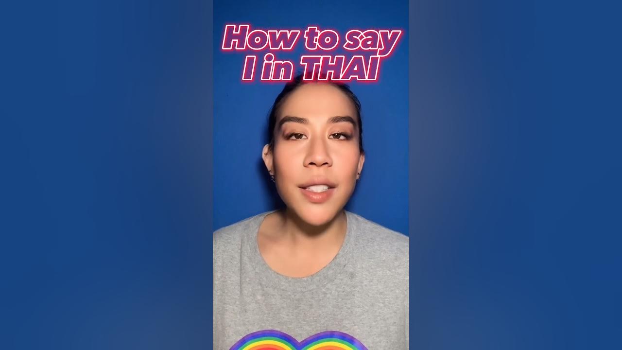 how-to-say-i-in-thai-14-youtube