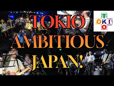 邦楽 Ambitious 邦楽 AMBITIOUS AmbitiouS - Amazon.com Music
