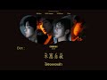 แปลไทย 驯服爱欲 สยบความร กด วยไฟเสน หา 黄星 邱鼎杰 李沛恩 江衡 Desire4 Ost ไฟเสน หา ABO Desire แปลไทย 驯服爱欲 สยบความร กด วยไฟเสน หา 黄星 邱鼎杰 李沛恩 江衡 Desire4 Ost ไฟเสน หา ABO Desire