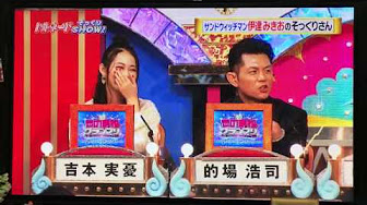 ものまね 顔だけそっくりさん Youtube