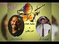 ايهاب جعفر مشوار هواك 
