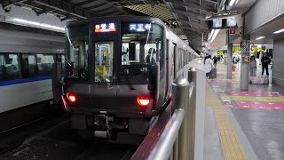 JR西日本　大阪駅　大阪環状線ホーム1番・2番のりば　2021/5/9（4K UHD 60fps）