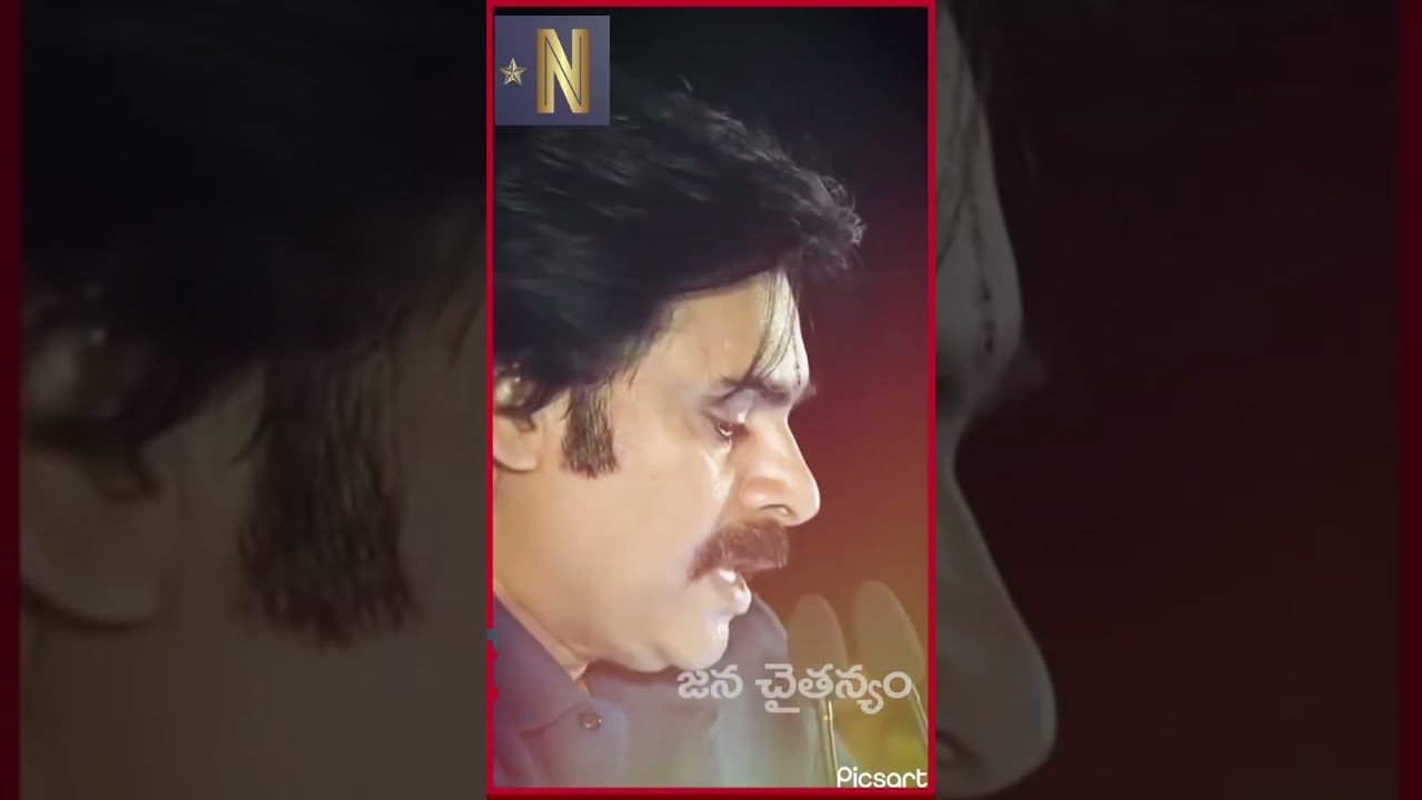 #PSPK#PawanKalyan #JanaSena #JanaSenaParty #JanaSainiks#PowerStar#JSP#JanaSenaForPeople #PrajaRajyam
