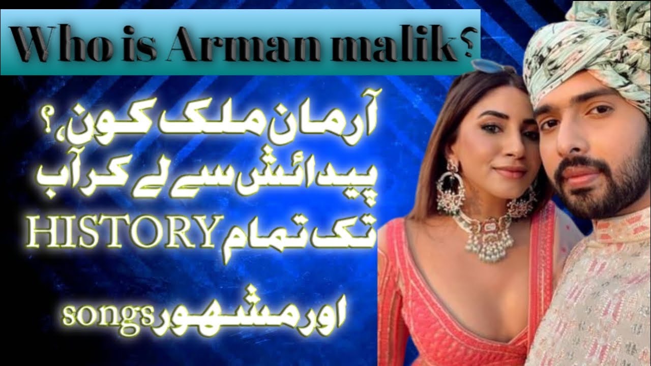 Armaan Malik Lifestyle 2022, Family Fitness, Income, Biography,New Vlog, Wife, NetWorth, Life Story,