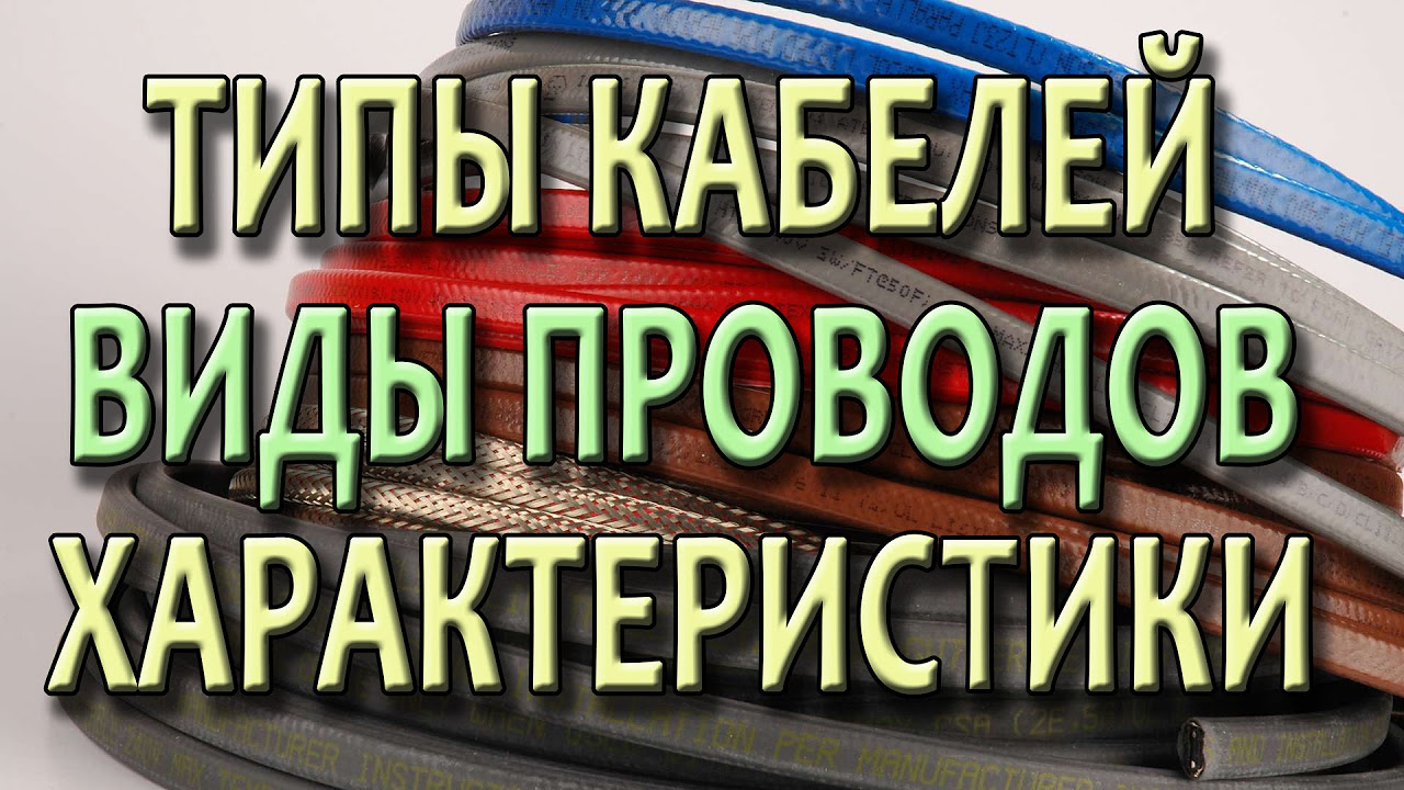 какие входы на мониторе?