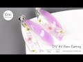 【UV レジン】DIYでドライフラワーを使ってピアスを作りました〜♪UV Resin -DIY Dried Flower in UV Resin Earring.