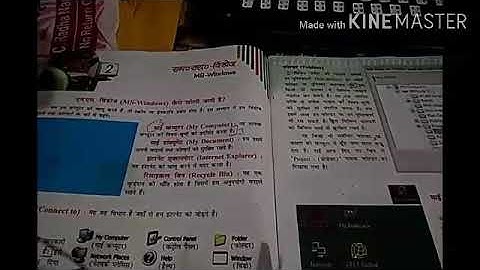 Class-5 Sub-Computer Ch-2 (part-3) Teacher-Vandana Singh