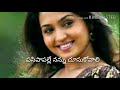 Telugu whatsapp status video | Heart ♥ touching song Whatsapp Status Video Download Free