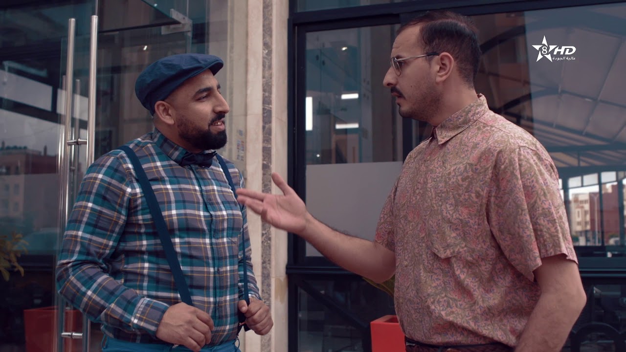 شعيب ذ رمضان الحلقة Ch3ayab D Ramadan Ep 02