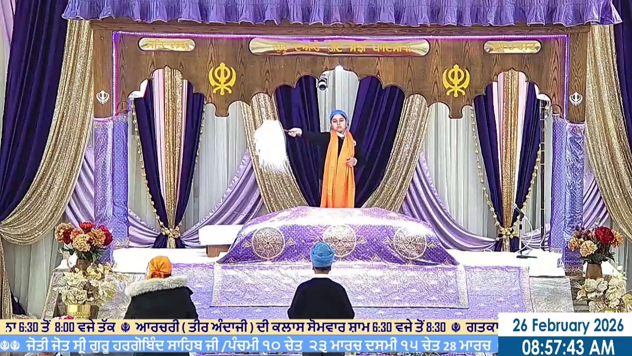 ੧੫ ਫੱਗਣ । ਸੰਮਤ ੫੫੬ । Feb 26 2026