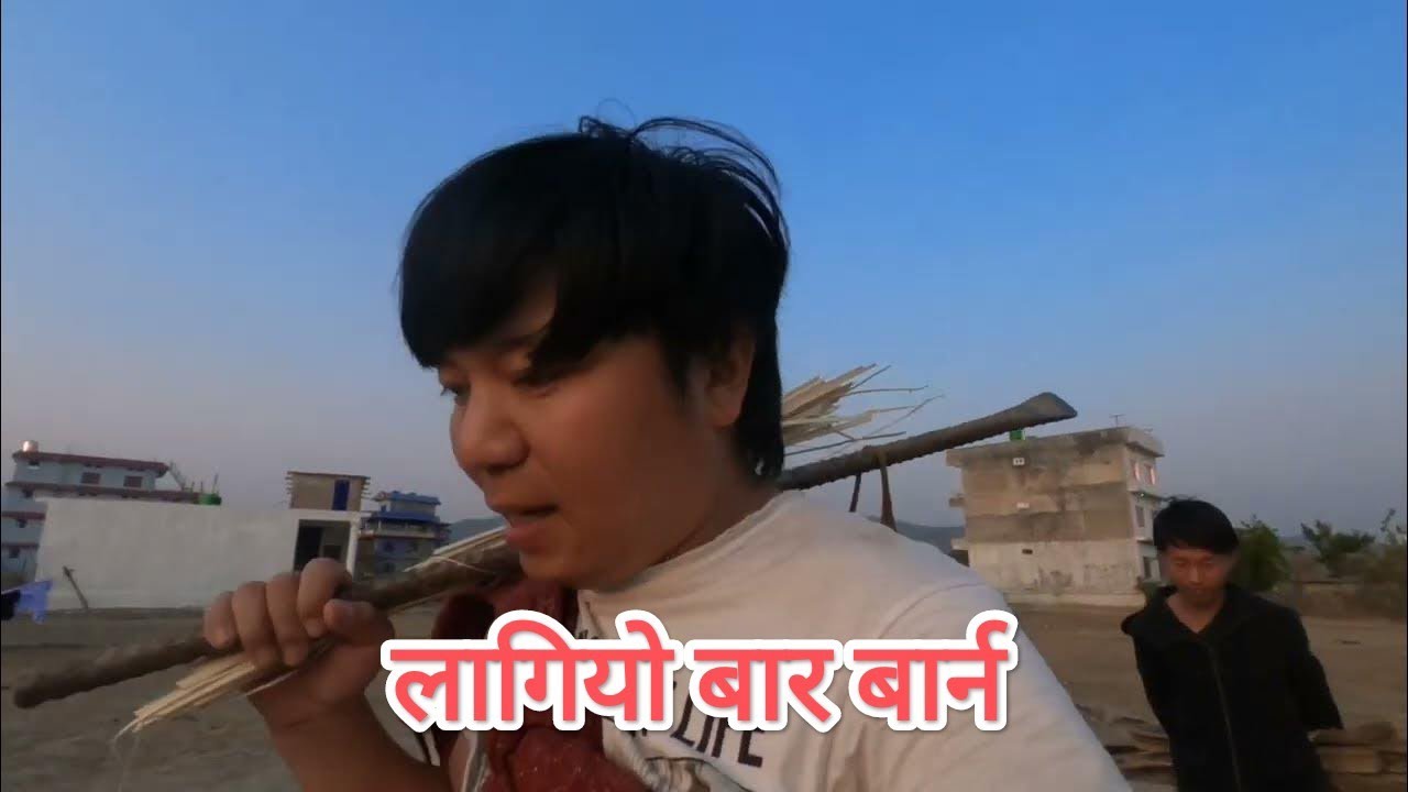 गाईघाटको जग्गामा बार | 