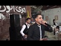 هاتي عيونك الفنان مرهف ديب مطعم هوى الوديان 