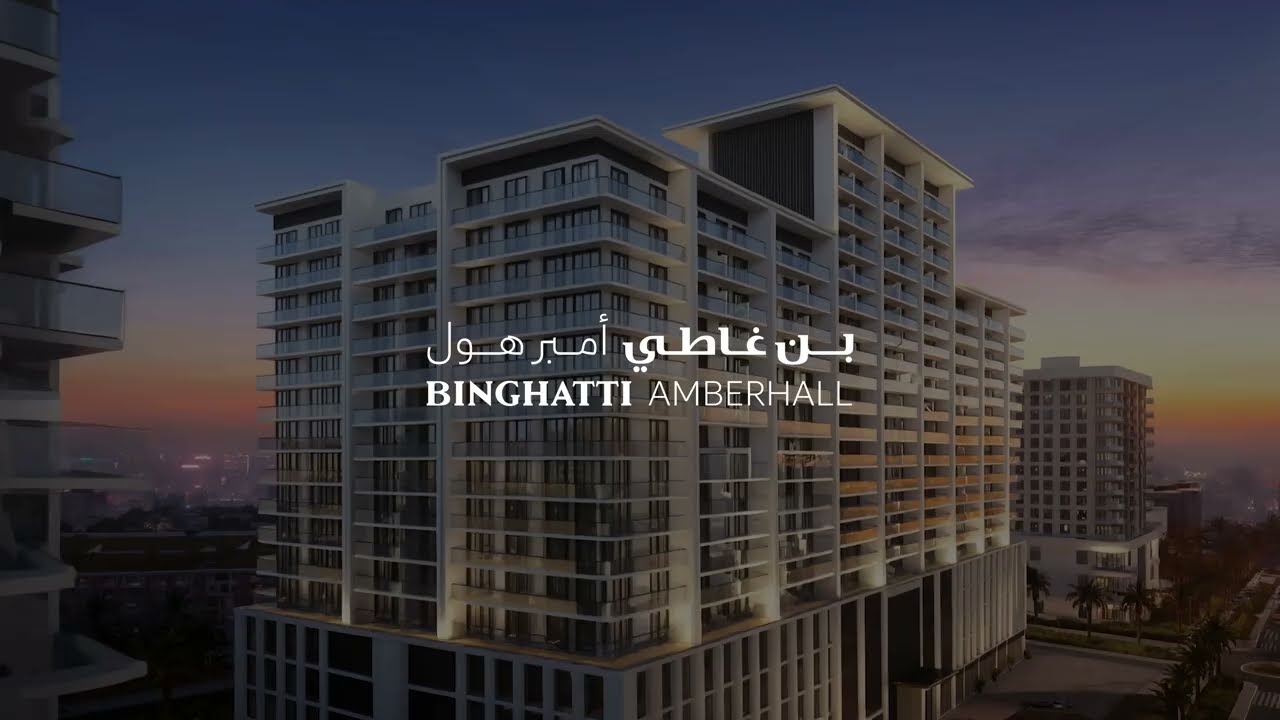 Binghatti Amberhall - Project Update - July 2026