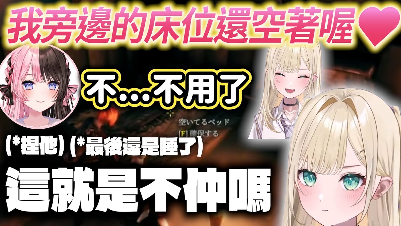 【Vtuber精華】結束LTK但進到另一座森林，心中有LOL處處都是LOL【胡桃のあ/橘ひなの/鈴木ノリアキ/ヘンディー/天宮こころ/Qoo/ぶいすぽっ！/VSPO】