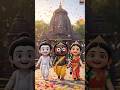 Yahi Wo Pal Tha Jisme Jagarnath Ji ko Bhikari Bna Diya Tha 😱 Short Video #shortsfeed#jagarnath#short