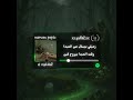 زميلي بيسأل عن المبدأ 