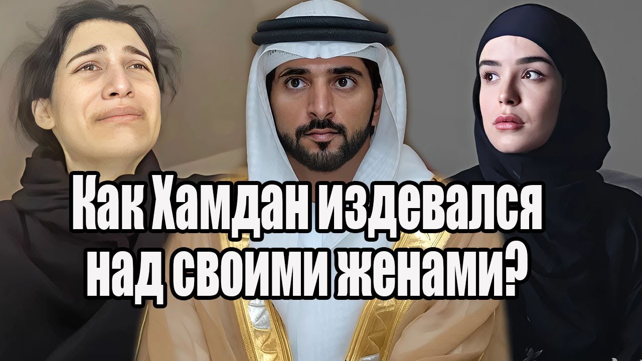 Иностранцы издеваются над русской девушкой Иностранцы издеваются над русской девушкой