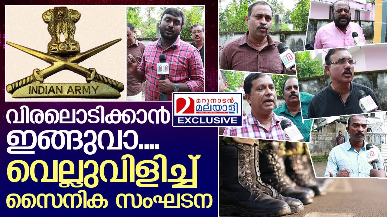 കിളികൊല്ലൂർ പോലീസിനെ ചട്ടം പഠിപ്പിക്കാൻ സൈനികർ | indian army