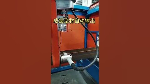 C-channel CNC Plasma Cutting Machine