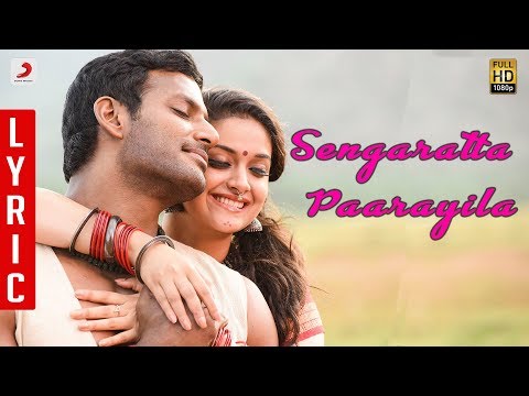 Sandakozhi 2 - Sengarattan Paaraiyula Tamil Lyric | Vishal | Yuvanshankar Raja, N Lingusamy