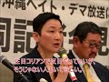 第110回　日本人は嫌韓することが正しい道筋
