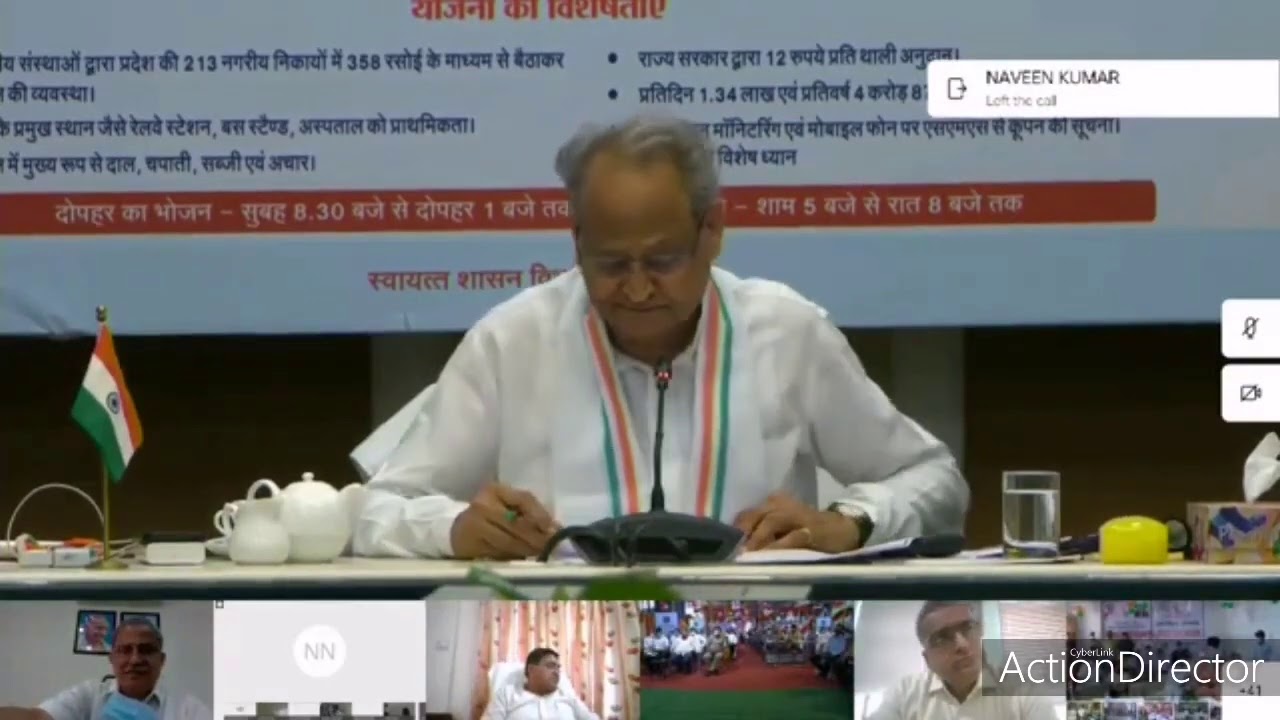 CM Rajasthan Ashok Gehlot VC Swami Brahmdev Andhvidhyala Ganganagar During Indira Rasoi Inauguration