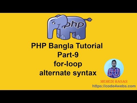 PHP Procedural Bangla Tutorial part-9(for  loop,alternate syntax)